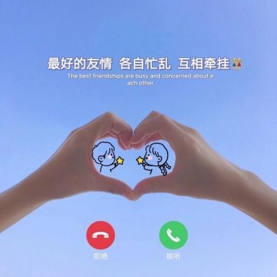 我在2020的尽头2021的开始等你抖音背景图图片