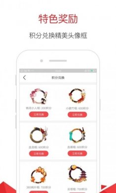 星空网红助手app官方手机版下载图片1