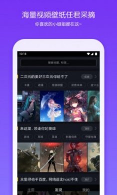 360桌面最新版本app