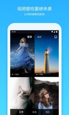 360桌面最新版本app