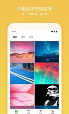360桌面下载2019官方最新版本app图片1