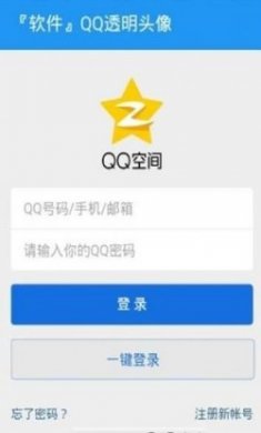 qq游戏助手手机版