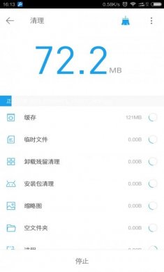 全能工具箱app最新手机版下载图片1