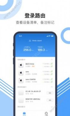 火柴防蹭网官方平台手机版