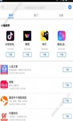 91市场app软件最新版下载