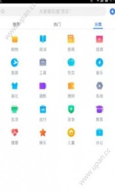 91市场app软件最新版下载