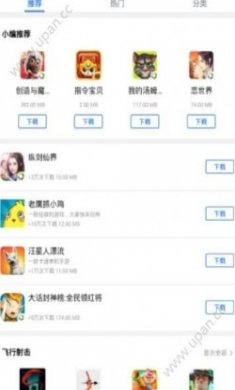 91市场app软件最新版下载
