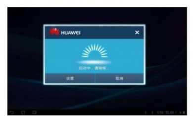 华为ark os系统官方