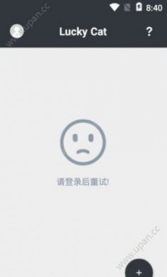 Lucky Cat幸运猫官方版app
