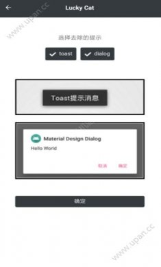 Lucky Cat幸运猫官方版app下载图片1