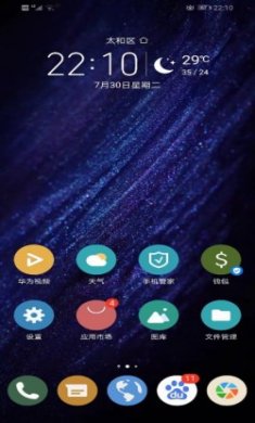 Tolor华为主题app官方版