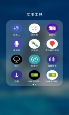 Tolor华为主题app官方版