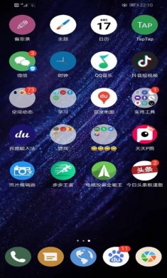 Tolor华为主题app官方软件下载安装图片1