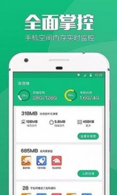 清理赚app最新版