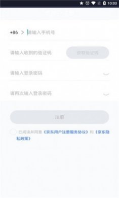 京东云无线宝智能路由器软件app手机版
