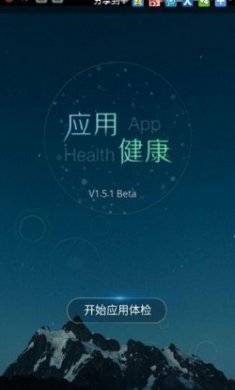 通付盾app官方版