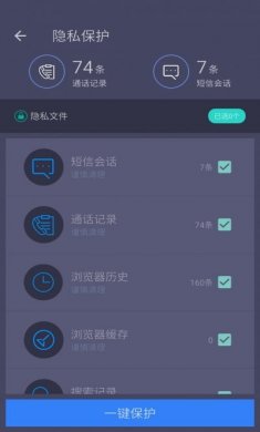 最新垃圾清理专家app手机安卓版下载图片1