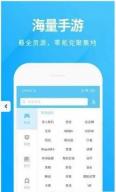 玩机先锋官方版3d地图app