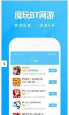 玩机先锋官方版3d地图app