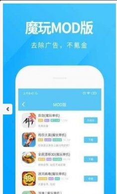玩机先锋最新版3d地图app图片1