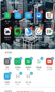 小爱捷径2.0全线发布app最新版图片1