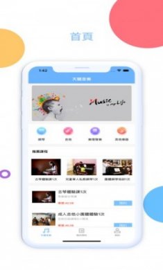洛雪音乐助手app安卓版