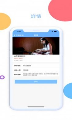 洛雪音乐助手app安卓版