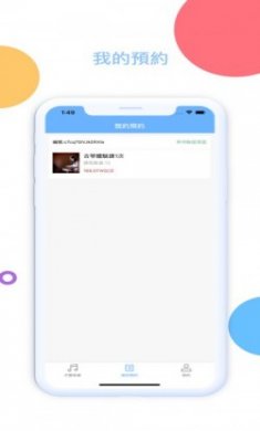 洛雪音乐助手app安卓版