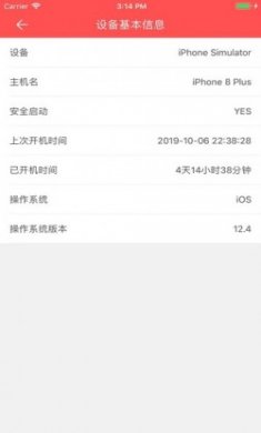 ios爱思助手在线安装最新版app