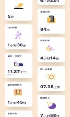 offscreen一键锁屏手机版app