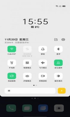 coloros7内测版安装包申请图片1