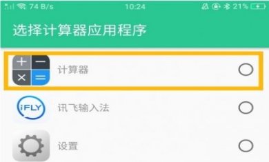 安卓系统变苹果系统软件2020最新版