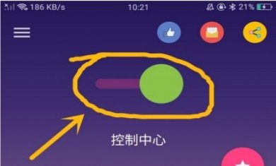 安卓系统变苹果系统软件2020最新版