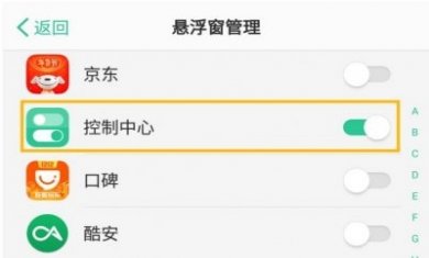 安卓系统变苹果系统软件2020最新版