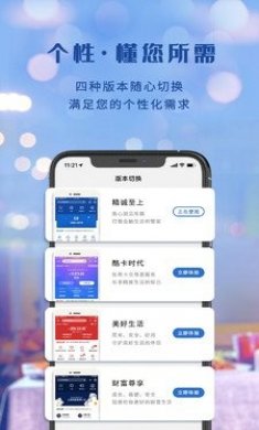 八度数据恢复app手机版