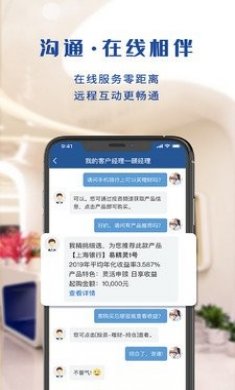 八度数据恢复app手机版