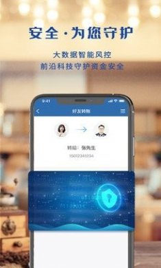 八度数据恢复app手机版图片1