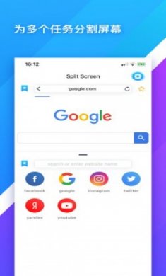 iPhone多任务分屏appiOS版