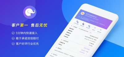 大象恢复精灵app手机版