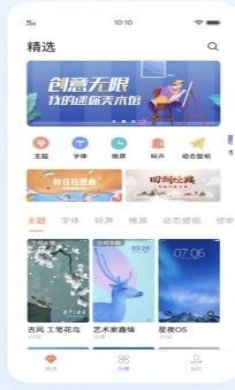 VIVO Funtouch OS 10正式版安装包