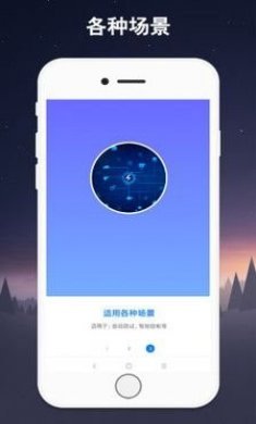 自动连点器app手机版