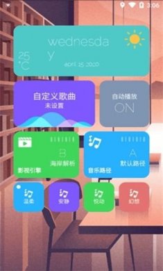 炫盒app最新手机版图片1