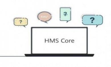 华为HMS Core5.0系统安装包图片1