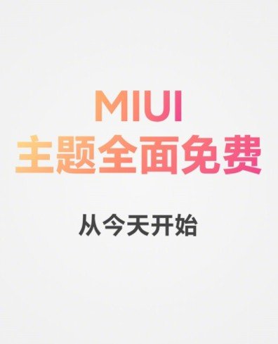 RedmiK20Pro MIUI12稳定版安装包