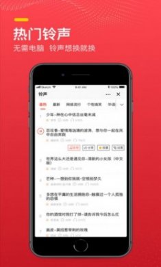 火萤探索版app官方版