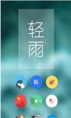 直角图标包app官方版