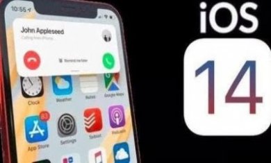 ios14beta5测试版描述文件图片1