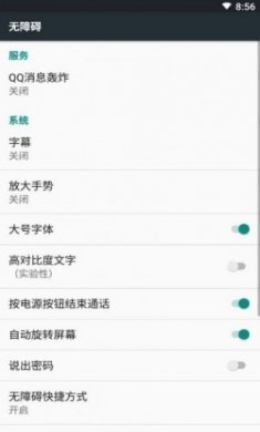 微信轰炸神器手机安卓版app