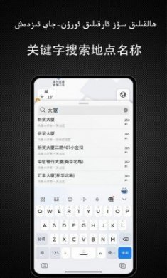 yolbaxlaxcom导航app2023最新版本