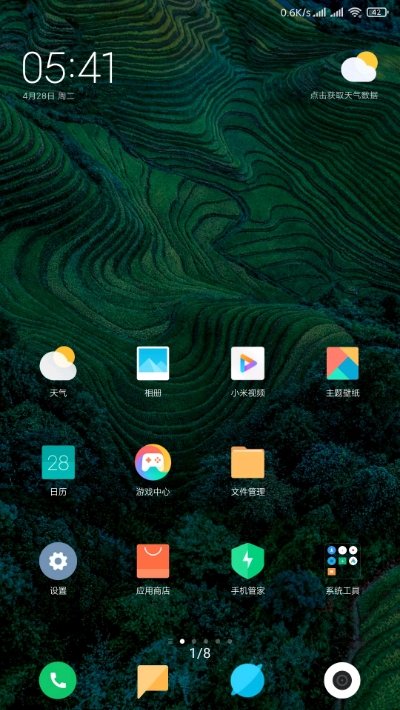 MIUI12火星超级壁纸图片apk手机版图片1